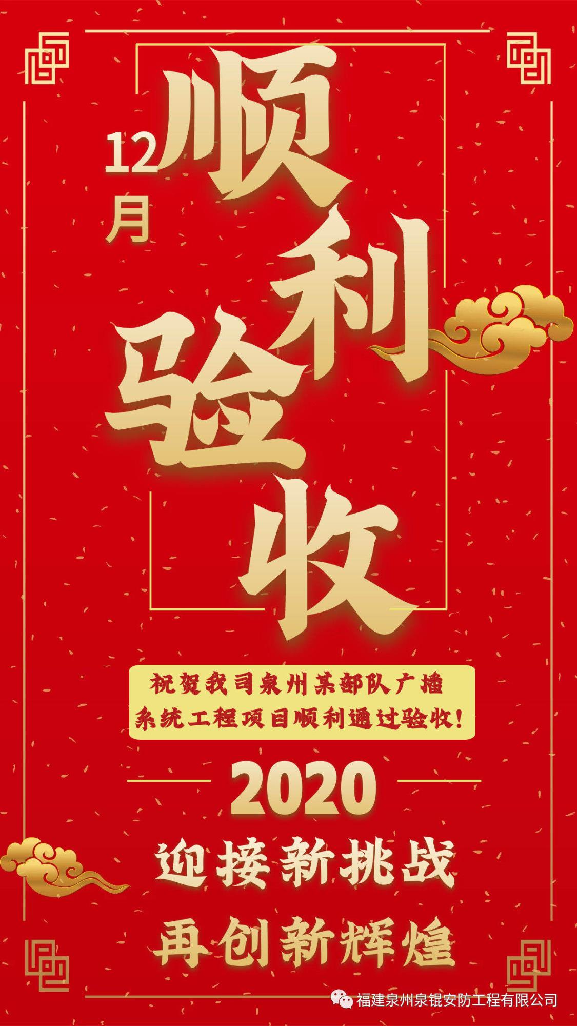 &#23436;&#32654;&#20307;&#32946;